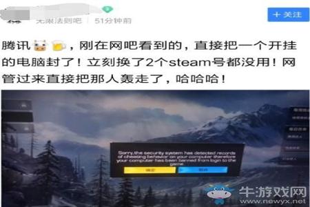 吃鸡开挂封电脑是真的（绝地求生外挂封号的执行情况）