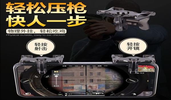 手游吃鸡没开挂被封了（手游吃鸡常见外挂类型）