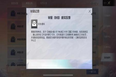 和平精英电脑外挂辅助网站(如何辨别和平精英电脑外挂辅助网站的真实性)