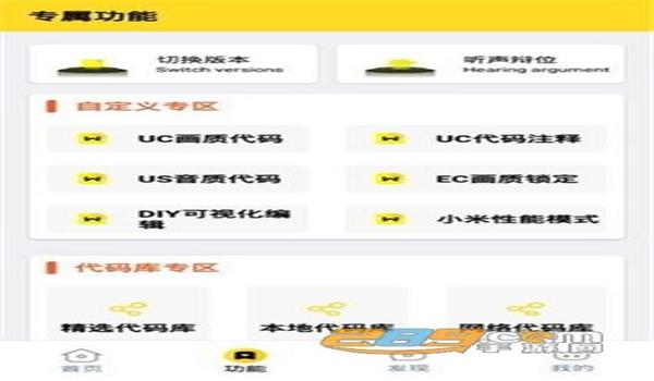 手游吃鸡怎么自制辅助软件（吃鸡辅助软件开发难点详解）