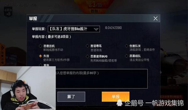 和平精英开挂免费版直装下载苹果(和平精英开挂神器付费版下载)