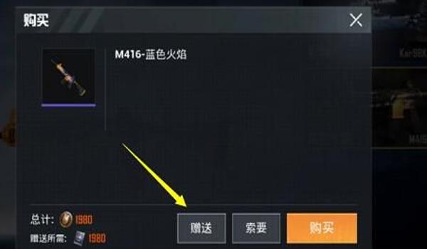 有好用的吃鸡辅助吗手游（如何选择适合自己的吃鸡辅助）