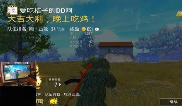吃鸡包子稳挂怎么开启（如何辨别吃鸡包子稳挂）