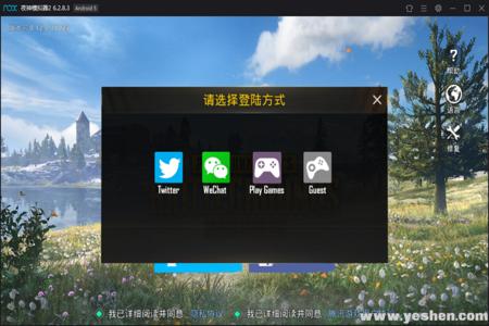 和平精英开挂模拟器网站(开挂模拟器网站的安全隐患)