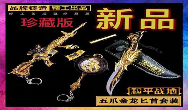和平辅助吃鸡神器下载安装苹果(和平精英辅助器下载安装苹果)