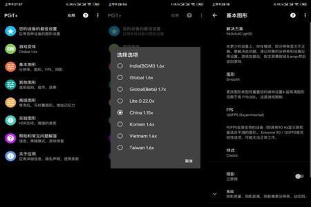 吃鸡电脑优化辅助器（优化辅助器的设置技巧）
