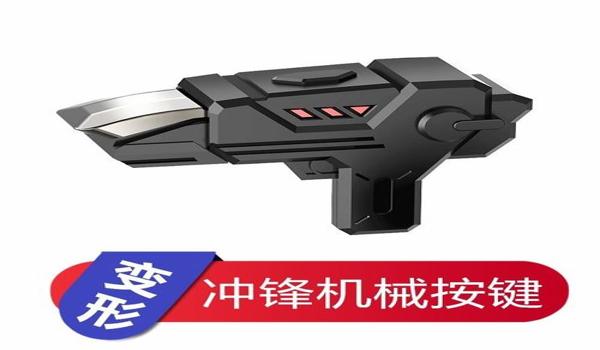 手机吃鸡手柄辅助器（手机吃鸡手柄的价格对比）