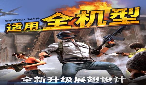 手游吃鸡辅助吧(手游吃鸡辅助对战技巧)