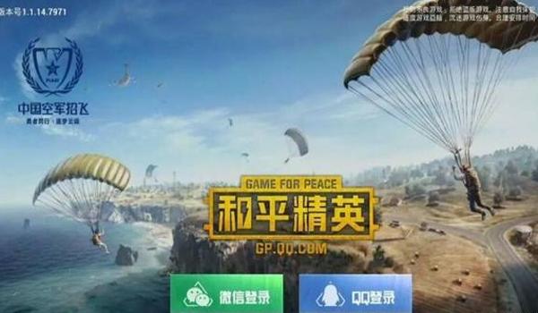 ios和平精英辅助免费的谁有（ios和平精英辅助没有效果）