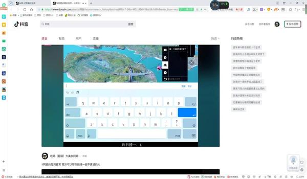 吃鸡小屏直播辅助设备怎么设置(吃鸡直播内容策划指南)