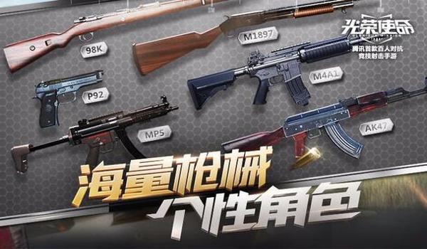 哪里可以买到手游吃鸡辅助（手游吃鸡辅助的法律风险）