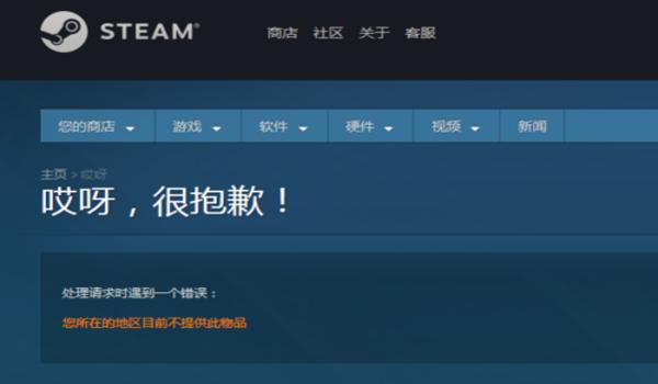 电脑吃鸡开挂封ip吗(如何辨别吃鸡外挂)