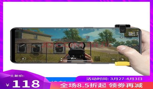 玩吃鸡需要开辅助器吗手机(吃鸡辅助器对手机性能的影响)