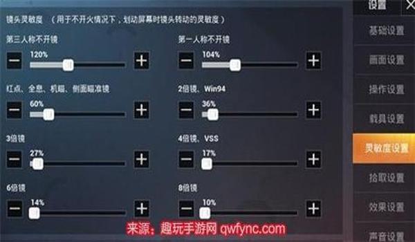 和平精英的手机版怎么开挂(和平精英开挂被封号的后果)