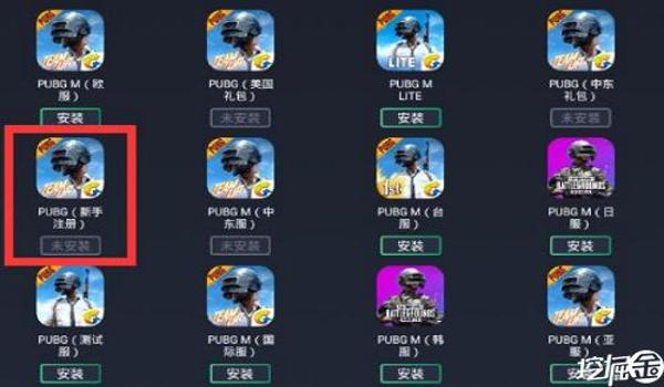 和平精英辅助永久官网苹果版(和平精英辅助器苹果版)