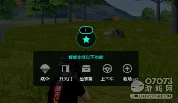 吃鸡外辅助器怎么用（最强吃鸡辅助器怎么用）
