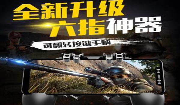 手游吃鸡辅助器没效果（如何判断吃鸡辅助器是否有效？）