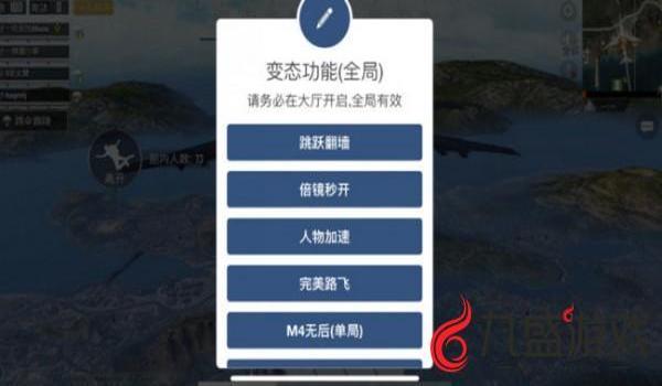 手机和平精英辅助脚本（手机和平精英辅助脚本）