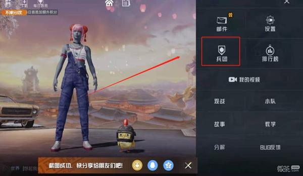 开挂app下载和平精英手机(和平精英游戏高手技巧分享)