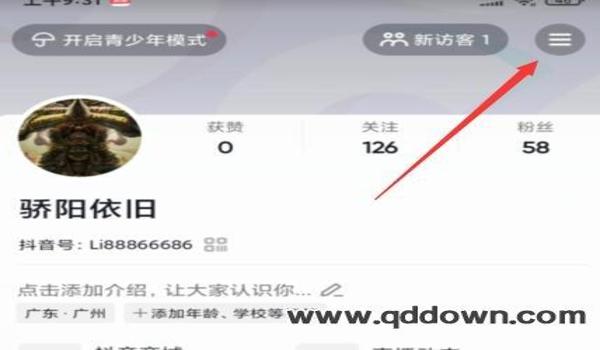 手机吃鸡怎么开挂的(手机吃鸡外挂软件哪里找)