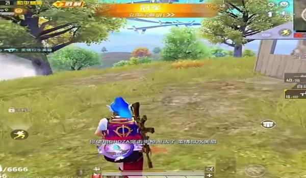 和平精英开挂神器免费下载ios(和平精英开挂神器下载最新版)