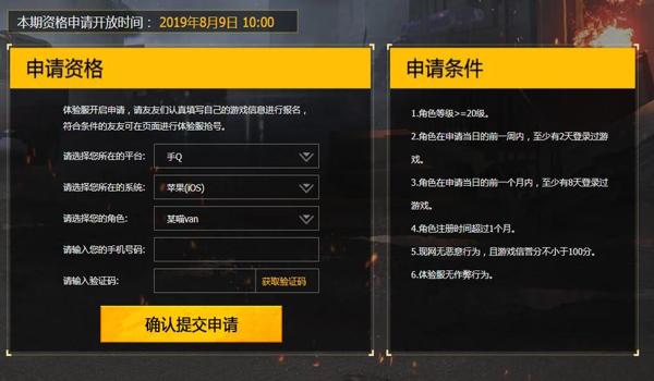 和平精英ios辅助网卡(和平精英ios系统辅助官网)