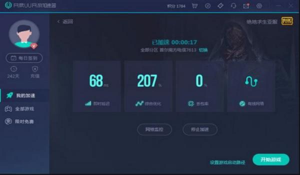吃鸡不开辅助怎么办(吃鸡不开辅助怎么办)