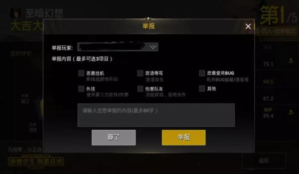 为啥苹果系统吃鸡开挂比较稳（苹果系统吃鸡可以开外挂吗）