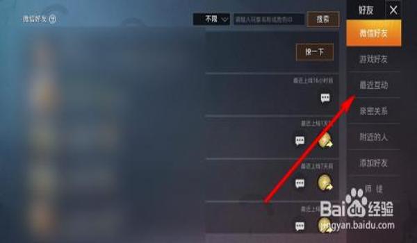 手游和平精英辅助器下载（和平精英辅助器的合法使用）