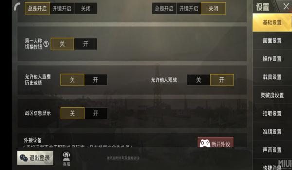吃鸡中双排队友是挂怎么办(吃鸡匹配到全是挂怎么办)