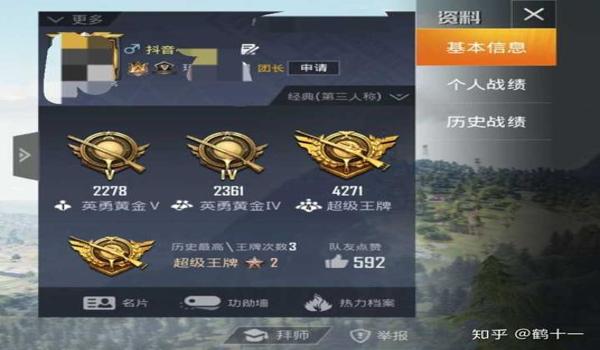 苹果吃鸡开挂容易封吗知乎（苹果开挂和平精英容易被封吗）