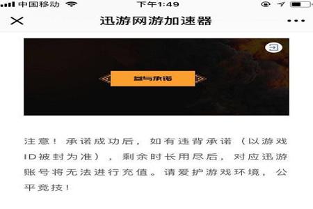 家里电脑吃鸡开挂封了怎么办（吃鸡游戏误封申诉流程）
