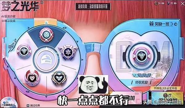 和平精英手游辅助购买链接(和平精英辅助的法律风险)