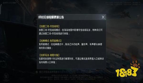 和平精英挂免费手机版破解(如何辨别和平精英挂?)