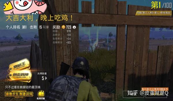 手机吃鸡开直播开挂（手机吃鸡开挂的后果有哪些？）
