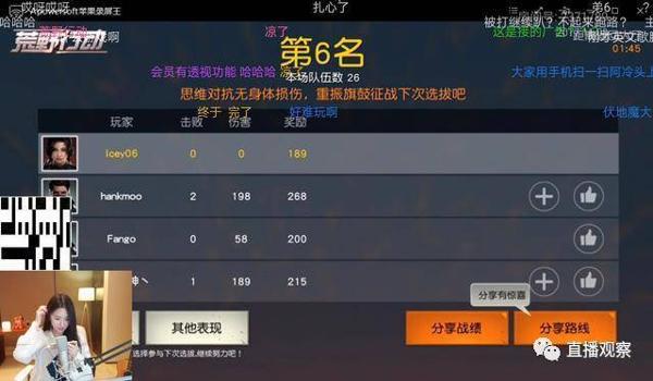 手游吃鸡开挂怎么要钱（如何辨别手游吃鸡挂？）