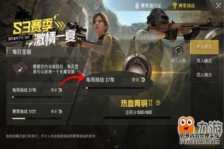 和平精英电脑辅助操作（和平精英电脑辅助操作）