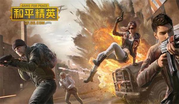 和平精英辅助内置菜单下载苹果版（和平精英辅助工具下载苹果版）