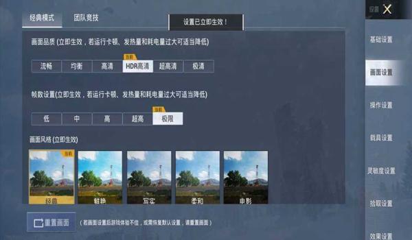 和平精英开挂规则手机版（和平精英开挂的常见形式）