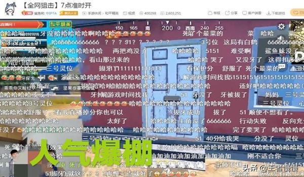 鲨鱼手机和平精英开挂(鲨鱼手机开挂的证据是什么?)