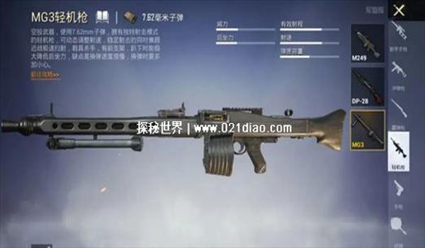 手机和平精英无后座力辅助（和平精英无后座辅助的原理）