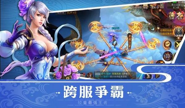 吃鸡手游挂收费（吃鸡手游外挂技术原理）