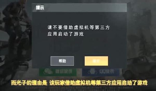 和平精英手机版辅助下载后无需root软件（和平精英手机版辅助的使用教程）