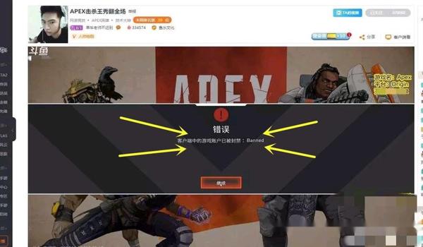 主播玩吃鸡怎么开挂的（主播开挂被封号的案例分析）