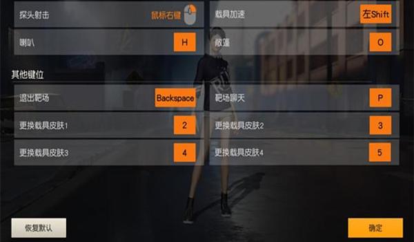 电脑吃鸡辅助有哪些（如何辨别吃鸡辅助的真伪？）