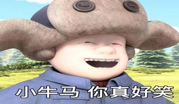 吃鸡小牛马辅助怎么玩(小牛马辅助的安全性研究)