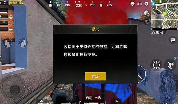 吃鸡一般是怎么开挂的（吃鸡玩家是怎么开挂的）