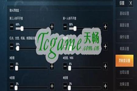 和平精英压枪辅助模拟器（压枪辅助模拟器的使用教程）