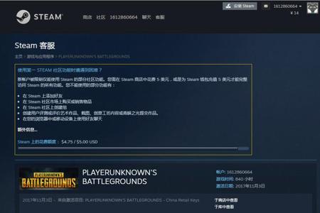 吃鸡开挂电脑被封怎么办（如何预防吃鸡账号被封？）