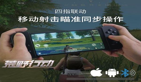 手机吃鸡要不要开辅助瞄准(手机吃鸡要不要开辅助瞄准)